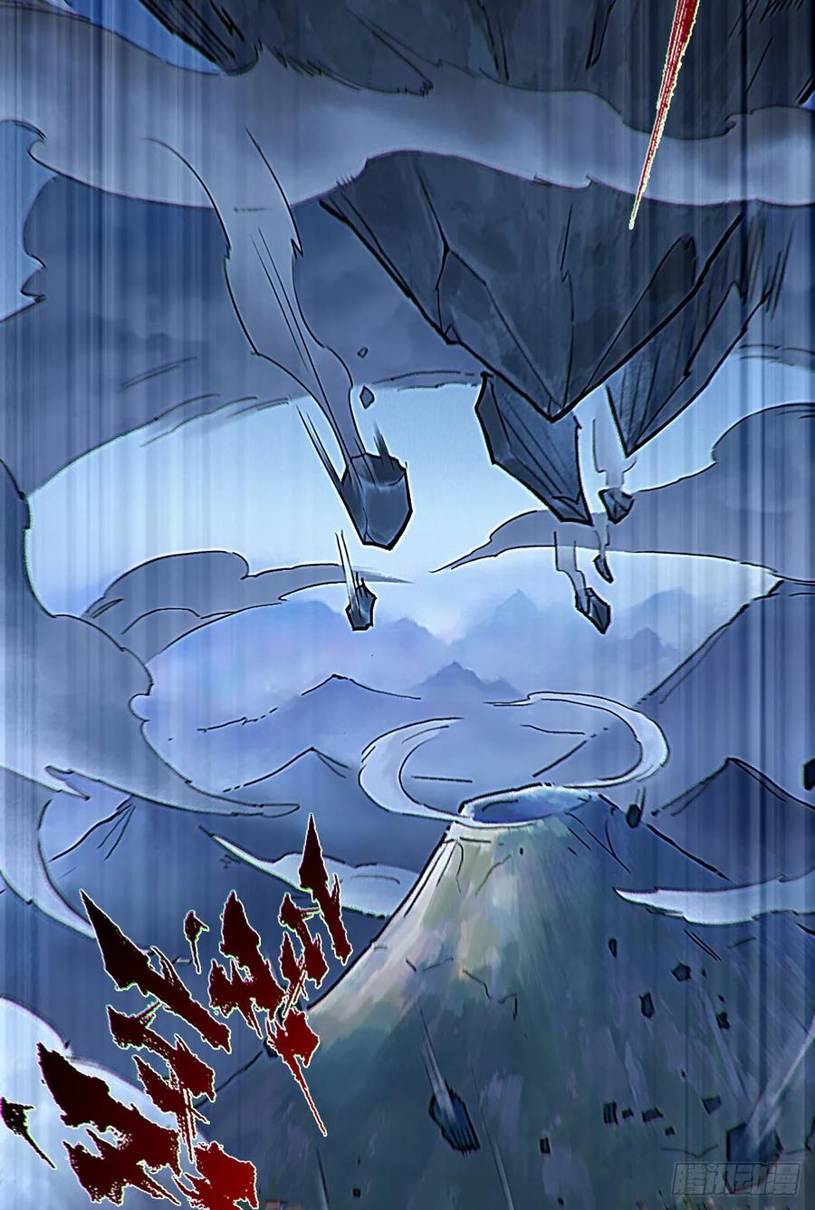 生肖·十二魂 79：中局 第35页