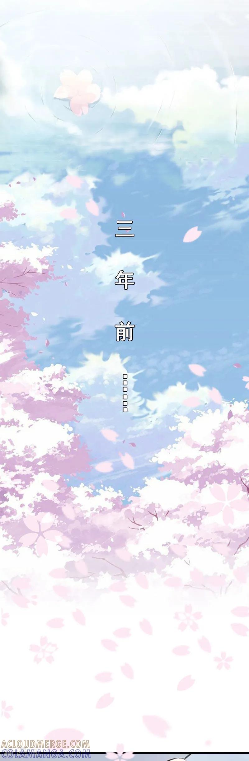 《二次热恋：我的竹马情人》第1话 离婚 第7页