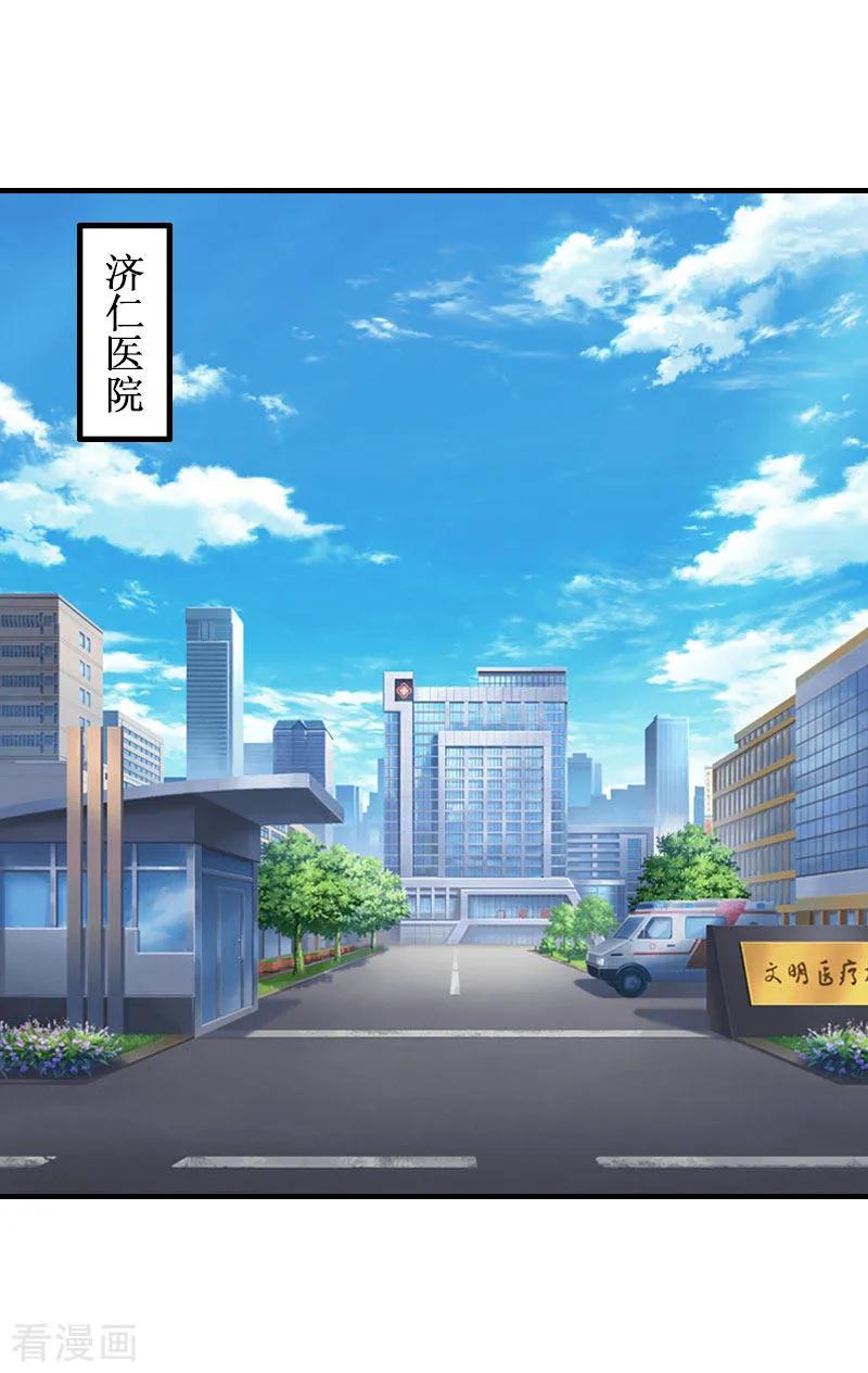 《二次热恋：我的竹马情人》第1话 离婚 第12页