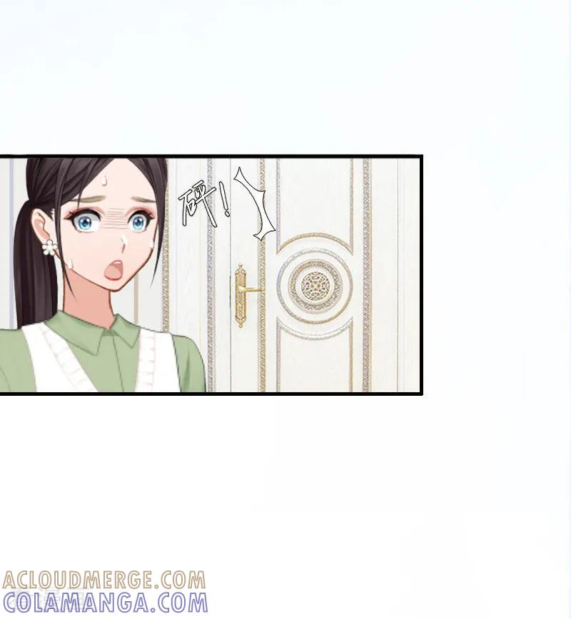 《二次热恋：我的竹马情人》第1话 离婚 第5页