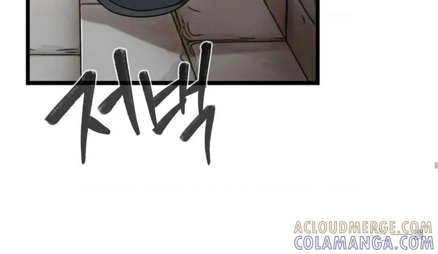 《东方不败(韩漫)》第1话 第193页