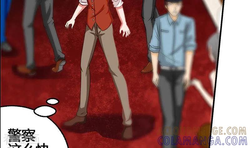 《不凡的菜鸡》第1话 长得可爱有什么用？！ 第34页