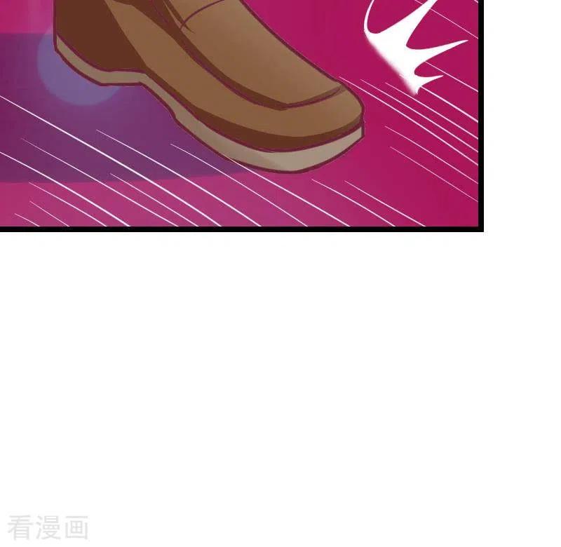 《不凡的菜鸡》第1话 长得可爱有什么用？！ 第24页