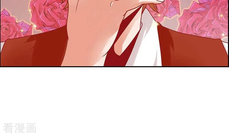 《不凡的菜鸡》第1话 长得可爱有什么用？！ 第9页