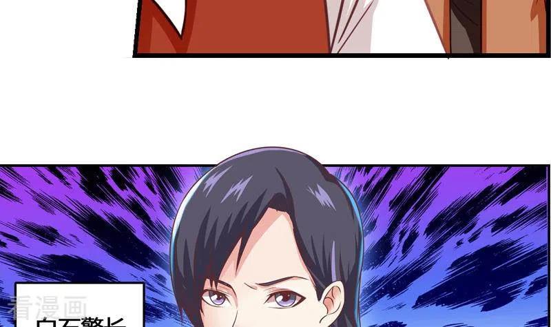 《不凡的菜鸡》第1话 长得可爱有什么用？！ 第38页