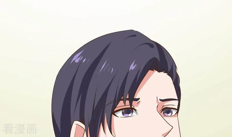 《不凡的菜鸡》第10话 命中注定的相遇 第55页