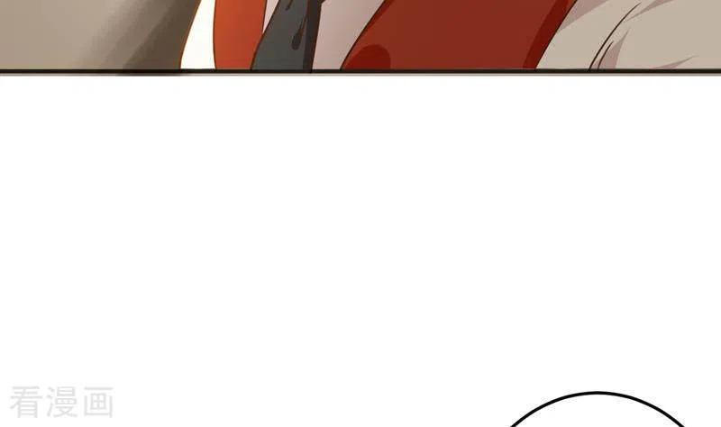 《不凡的菜鸡》第10话 命中注定的相遇 第50页