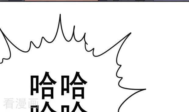 《不凡的菜鸡》第10话 命中注定的相遇 第64页