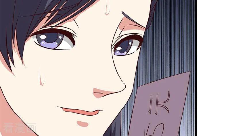 《不凡的菜鸡》第11话 真是“嚎”无人性 第139页