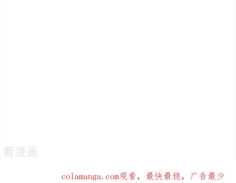 《不凡的菜鸡》第11话 真是“嚎”无人性 第150页