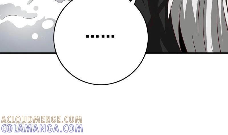 《不凡的菜鸡》第11话 真是“嚎”无人性 第33页