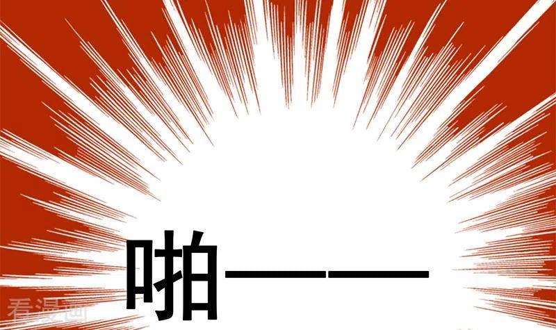 《不凡的菜鸡》第11话 真是“嚎”无人性 第84页