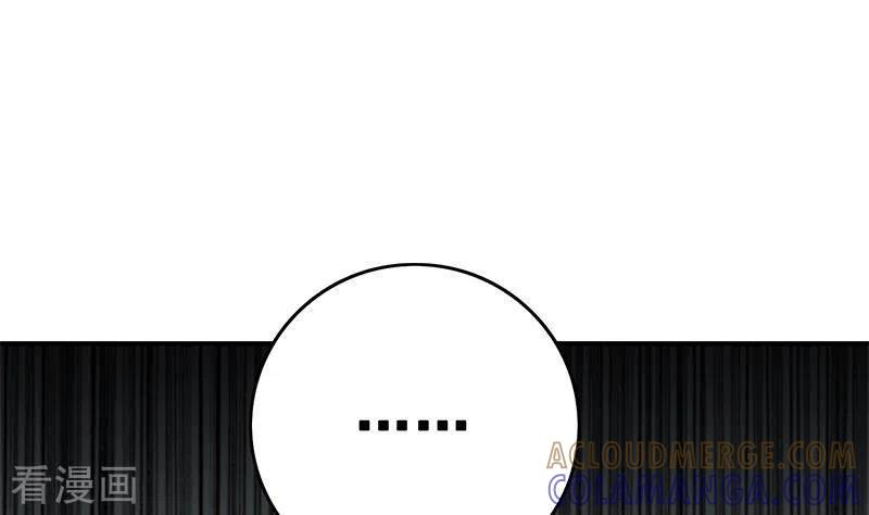 《不凡的菜鸡》第12话 不好！X里有毒 第28页