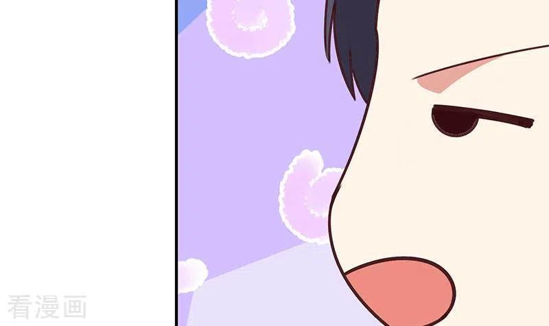 《不凡的菜鸡》第12话 不好！X里有毒 第33页