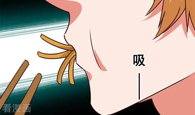 《不凡的菜鸡》第12话 不好！X里有毒 第71页