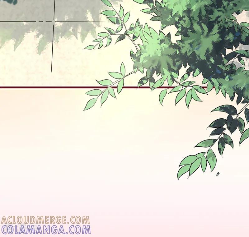 《书中密友》第13话 第3页