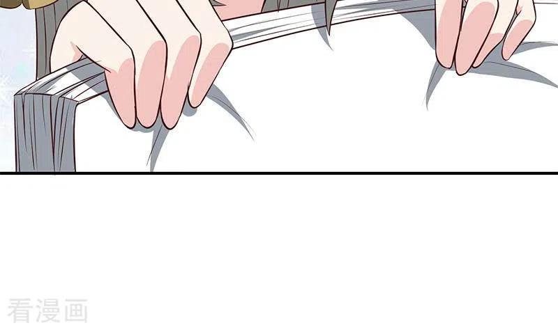 《不凡的菜鸡》第13话 真心话药水 第56页