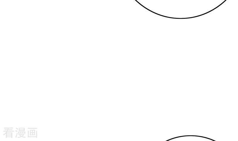 《不凡的菜鸡》第13话 真心话药水 第53页