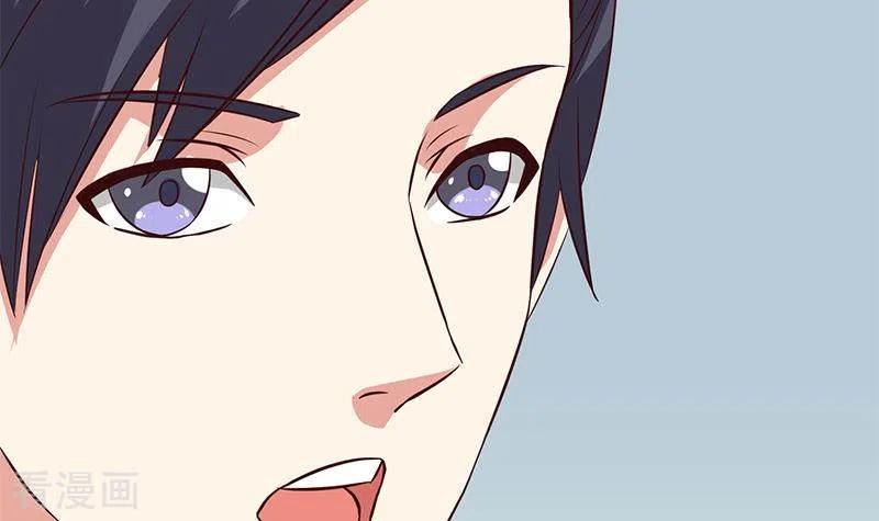 《不凡的菜鸡》第13话 真心话药水 第75页