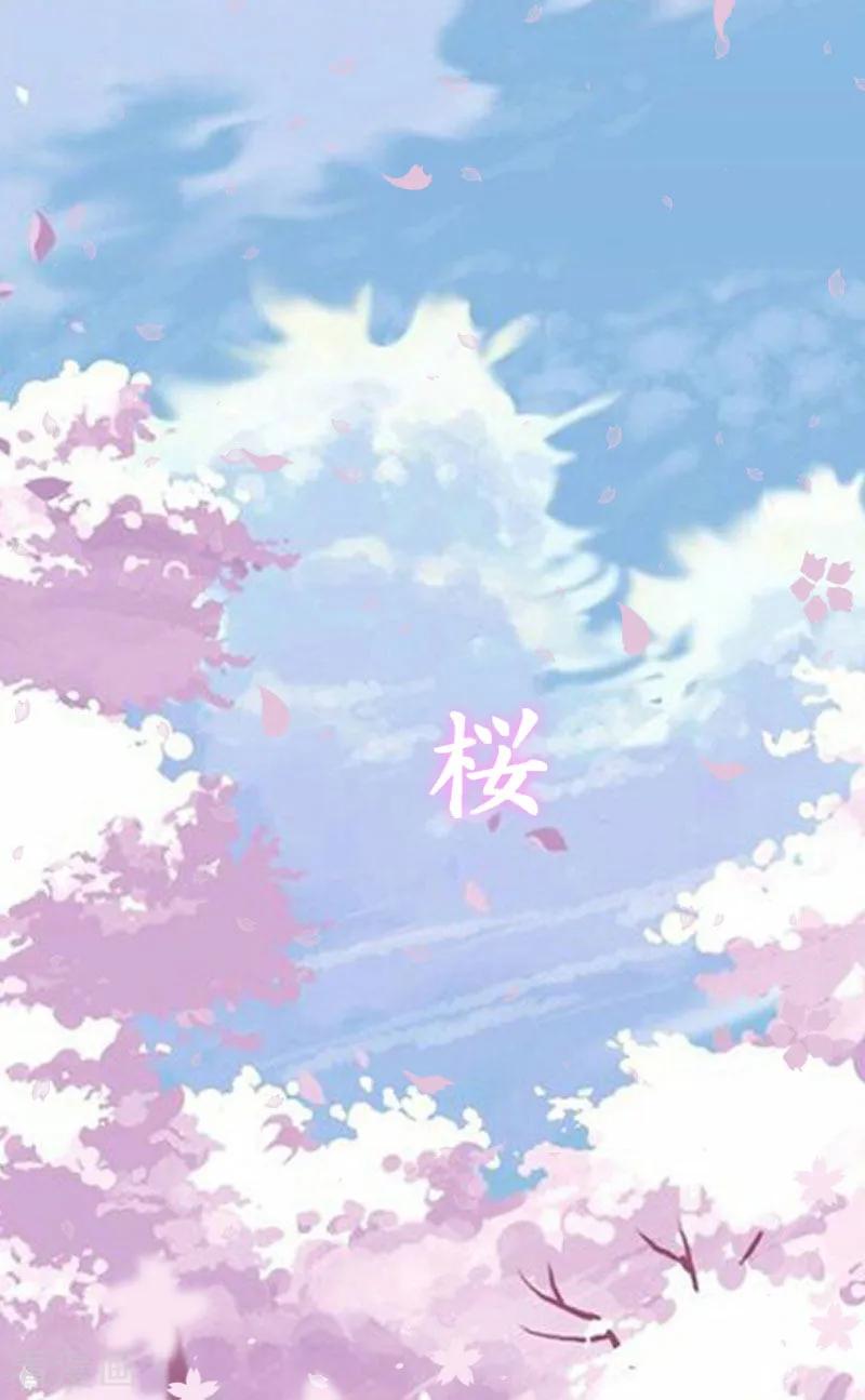 《二次热恋：我的竹马情人》第14话 七月，你在哪？ 第22页