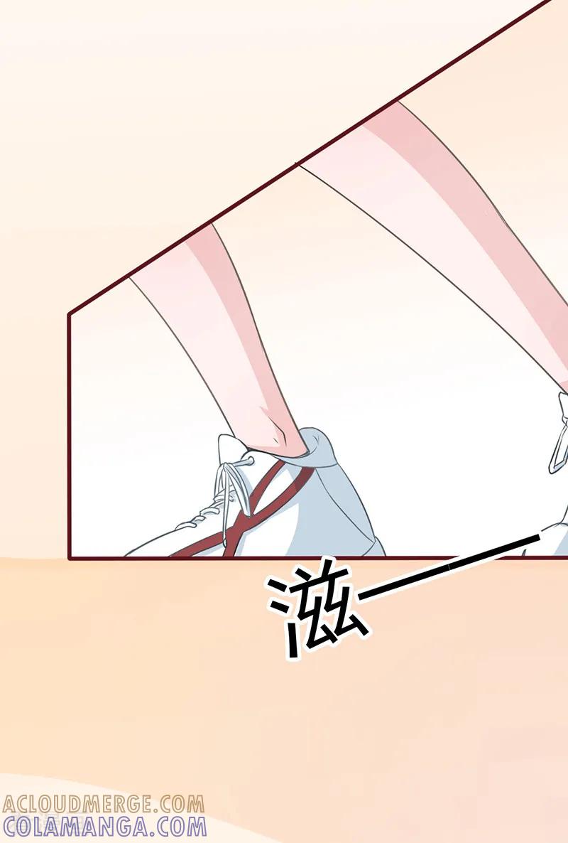 《书中密友》第14话 第15页
