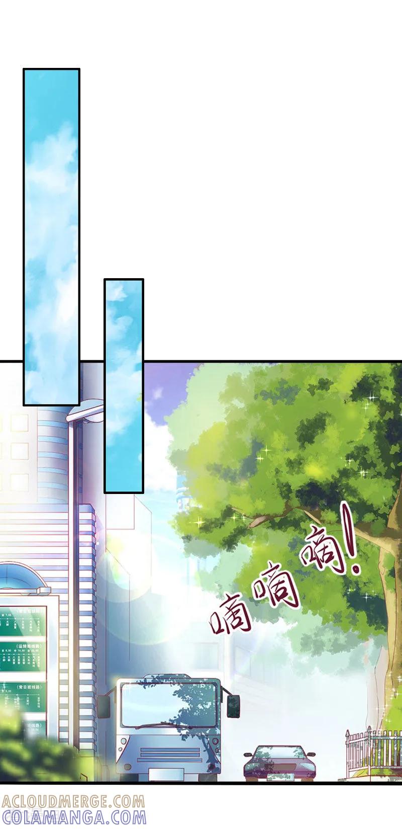 《二次热恋：我的竹马情人》第14话 七月，你在哪？ 第11页
