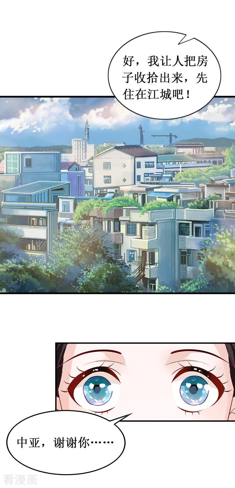 《二次热恋：我的竹马情人》第15话 画室 第10页