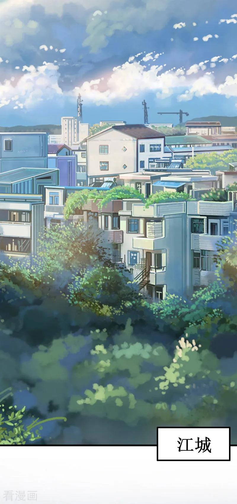 《二次热恋：我的竹马情人》第16话 噩梦 第36页