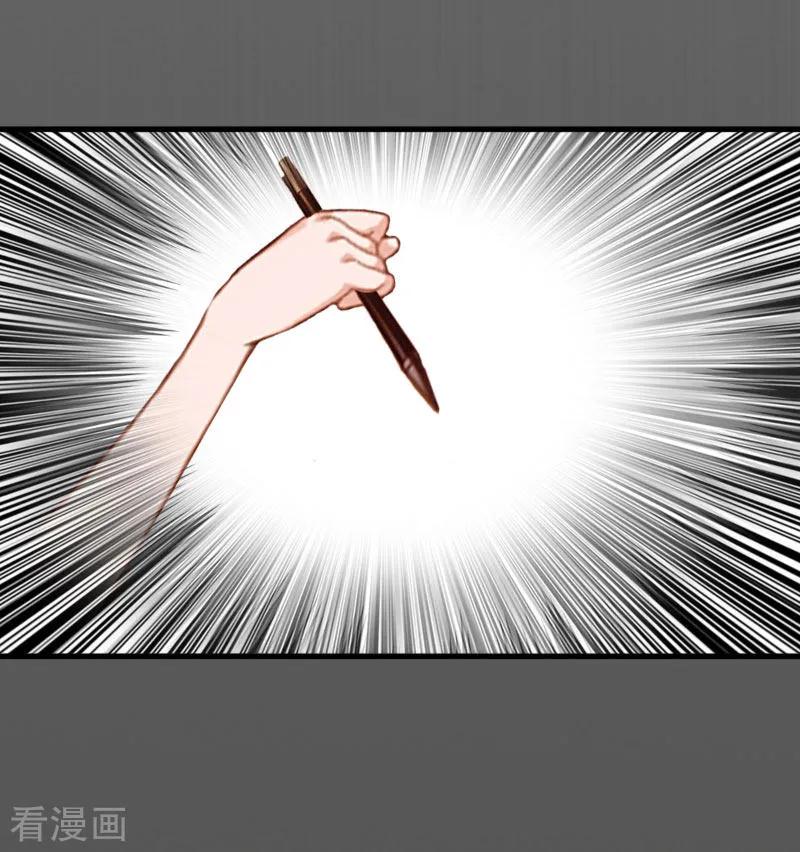 《二次热恋：我的竹马情人》第16话 噩梦 第30页