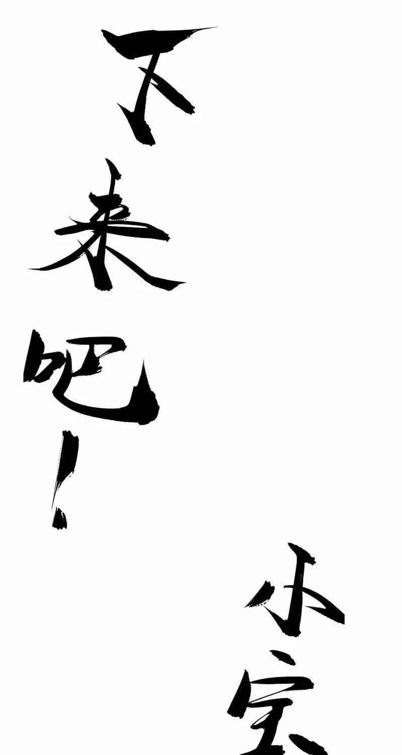 《京剧猫喵日常》第18话：鲶鱼大仙 第10页