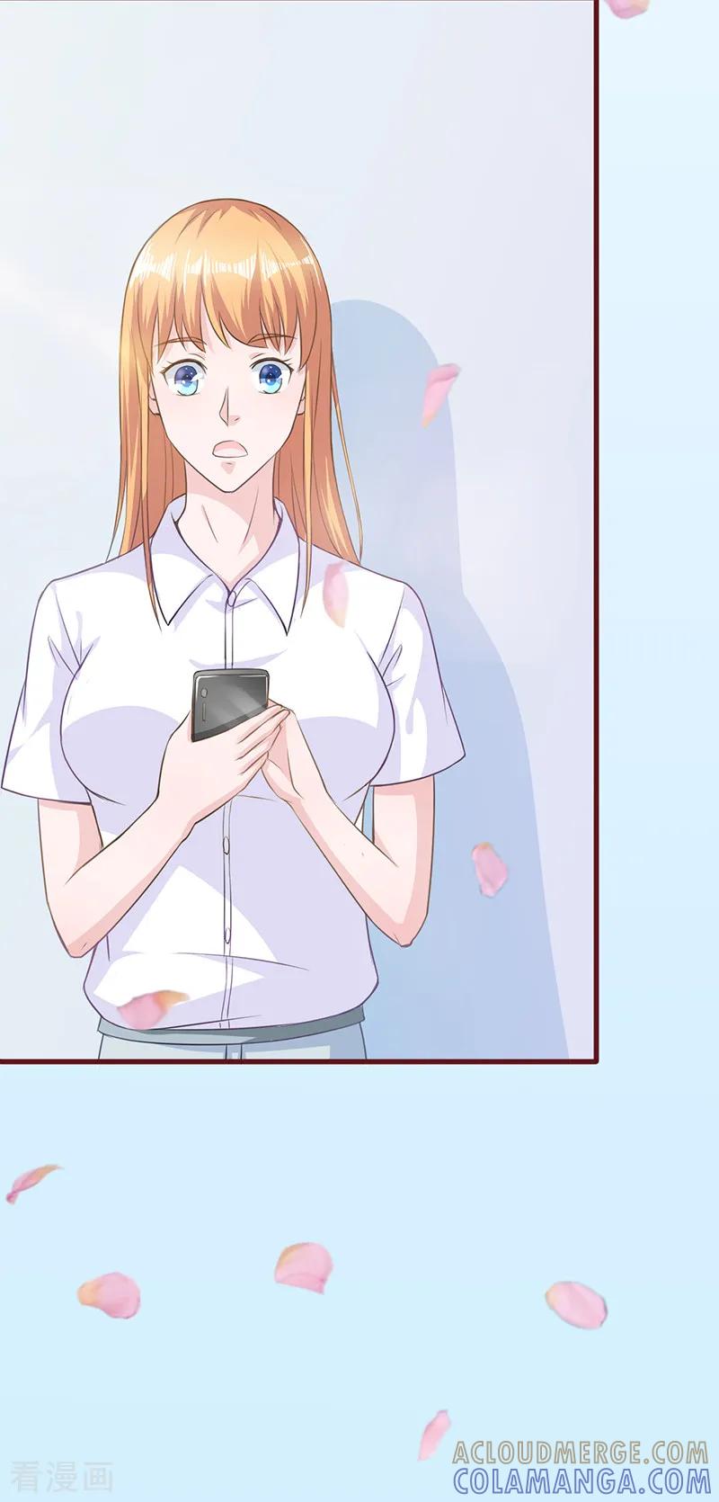 《书中密友》第17话 第6页