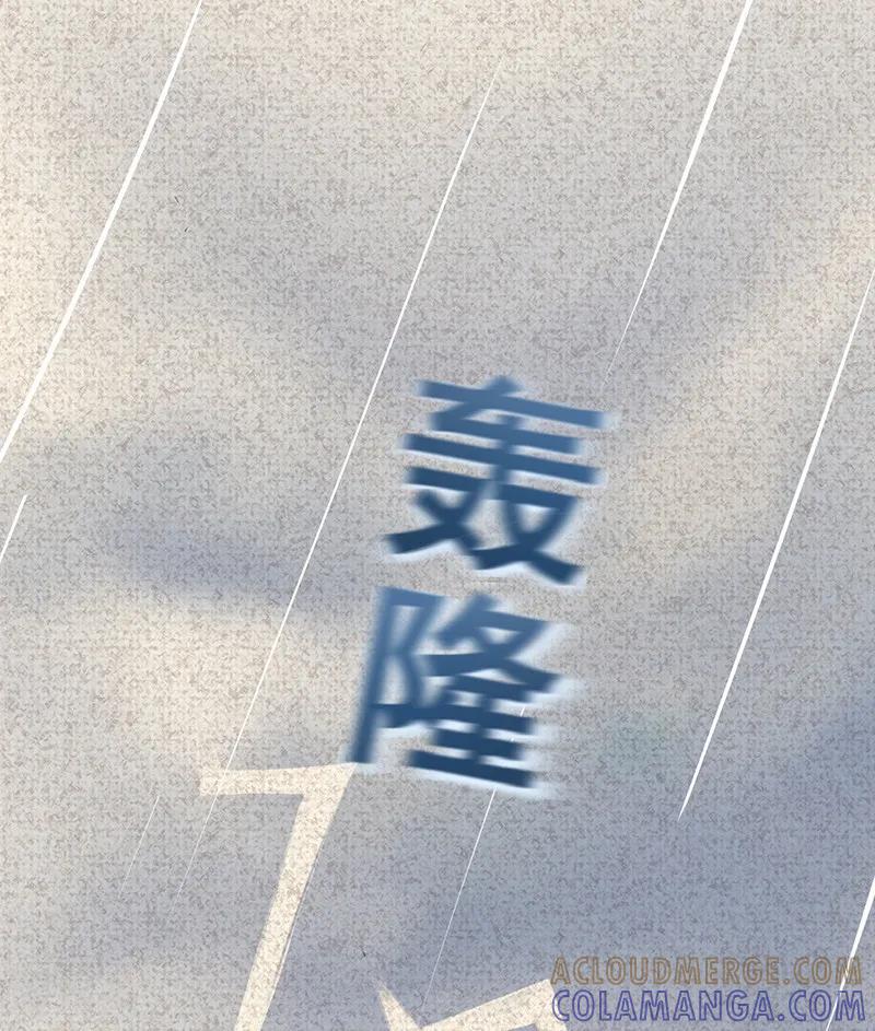 《书中密友》第19话 第4页