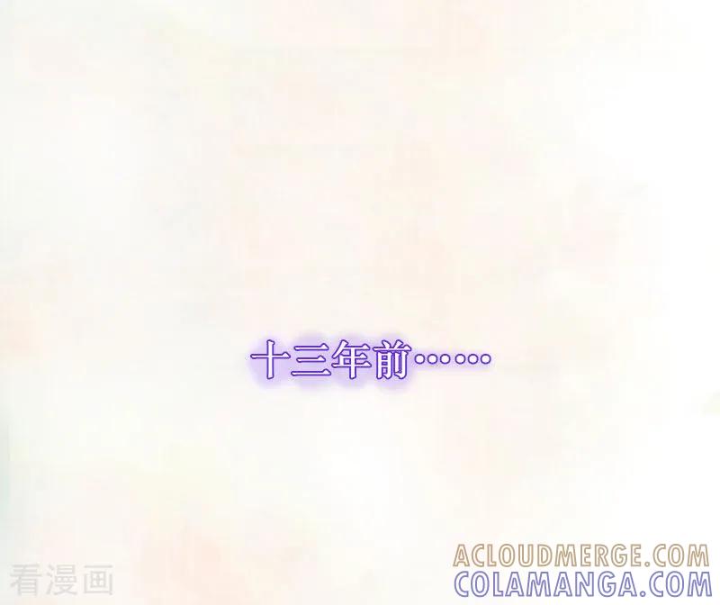 《二次热恋：我的竹马情人》第2话 第29页