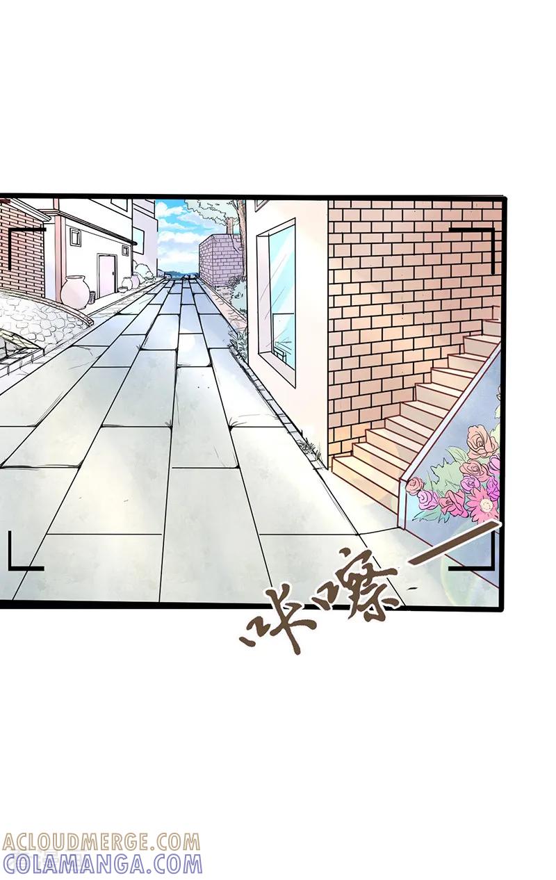 《书中密友》第2话 第4页