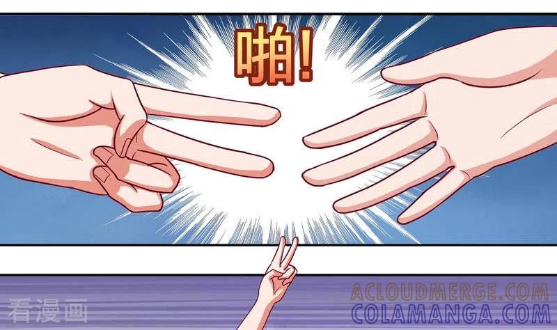 《不凡的菜鸡》第2话 凶手就是…… 第7页