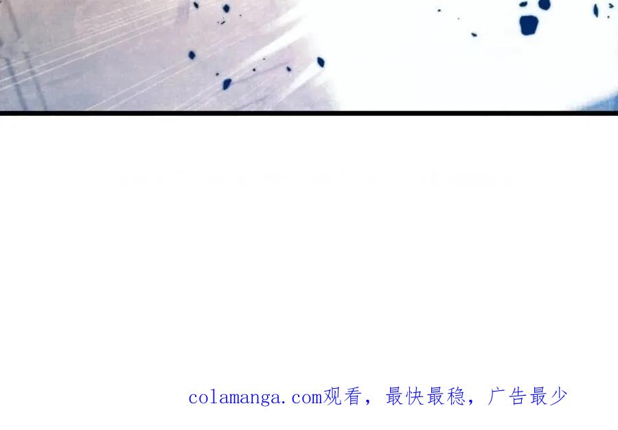 《东方不败(韩漫)》第2话 第147页