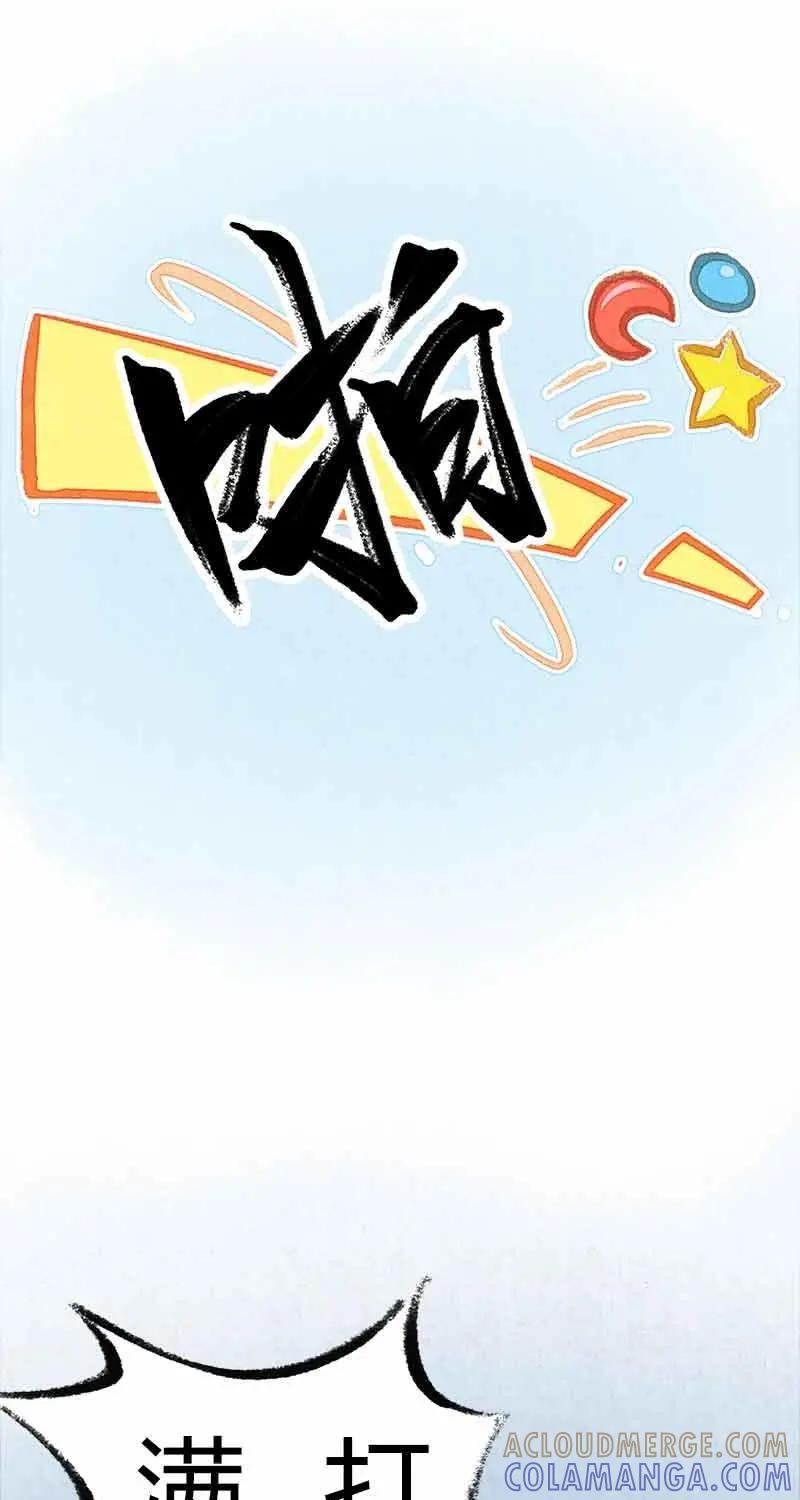 《京剧猫喵日常》第22话：比武新招 第11页