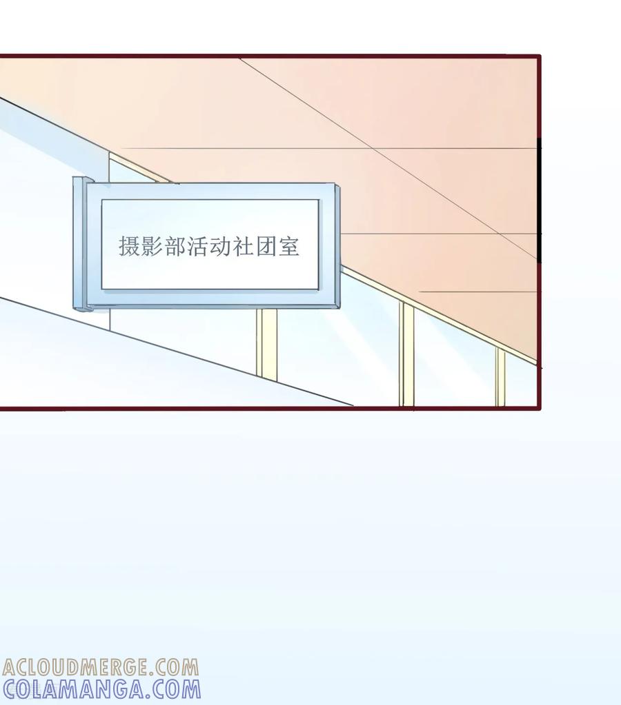 《书中密友》第22话 第8页