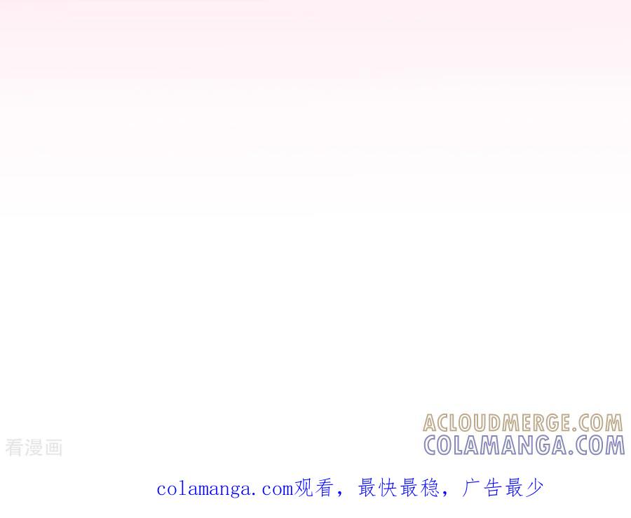 《书中密友》第23话 第13页