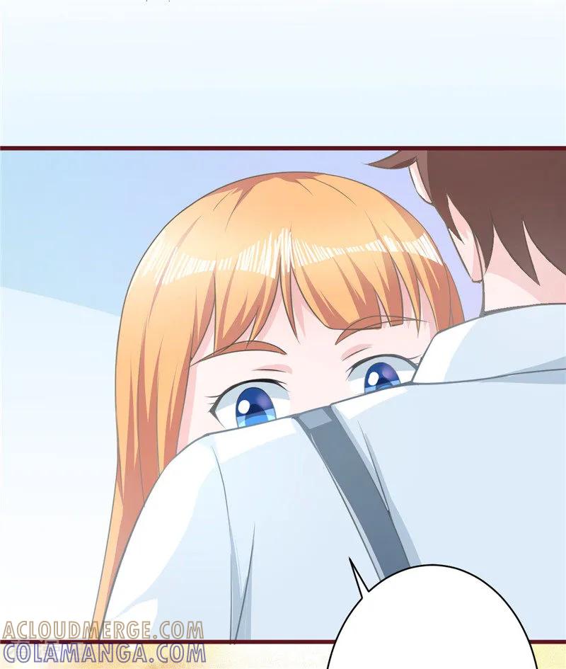 《书中密友》第26话 第7页