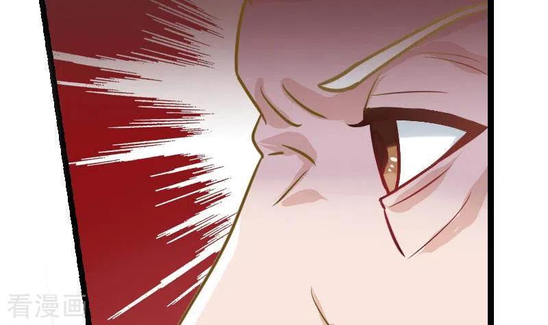 《不凡的菜鸡》第3话 逐个排除追凶大法 第33页