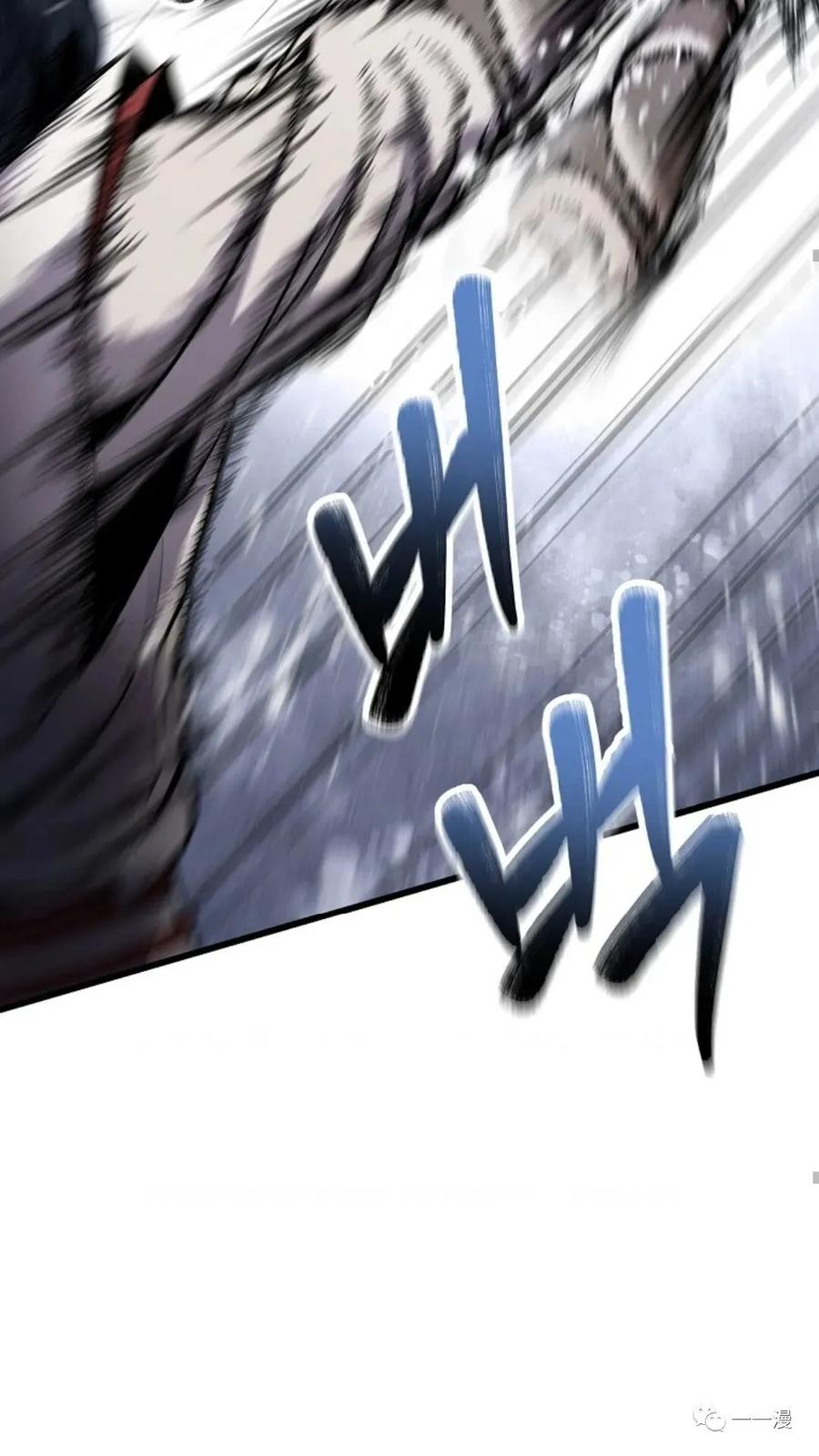《东方不败(韩漫)》第3话 第112页