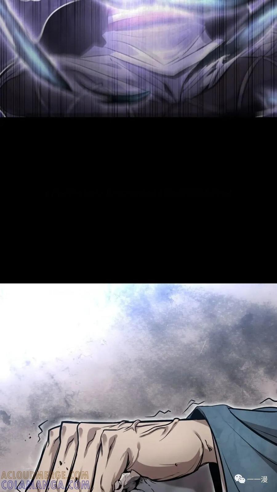 《东方不败(韩漫)》第3话 第45页