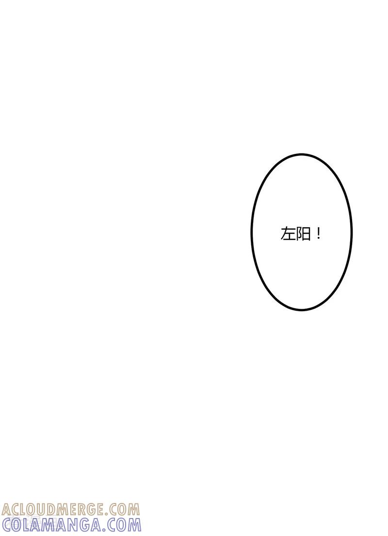 《书中密友》第3话 第5页