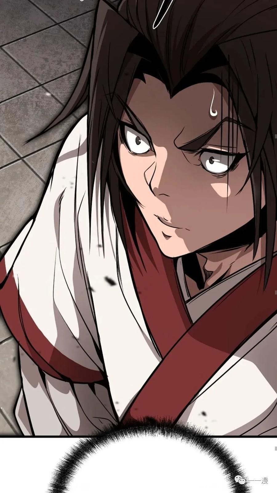 《东方不败(韩漫)》第3话 第84页