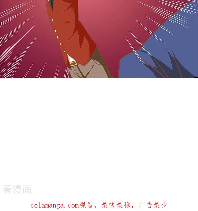 《不凡的菜鸡》第3话 逐个排除追凶大法 第45页