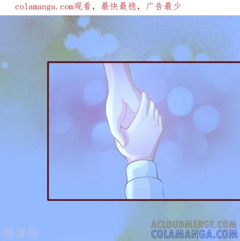《书中密友》第31话 第1页