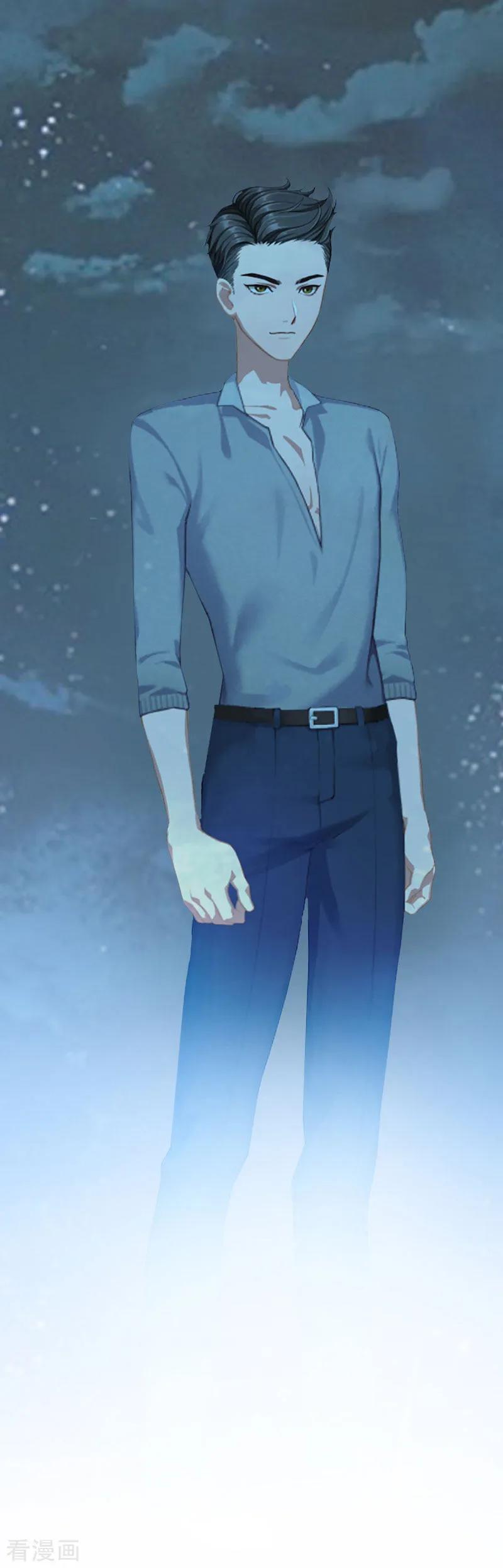 《二次热恋：我的竹马情人》第4话 堕胎药 第8页