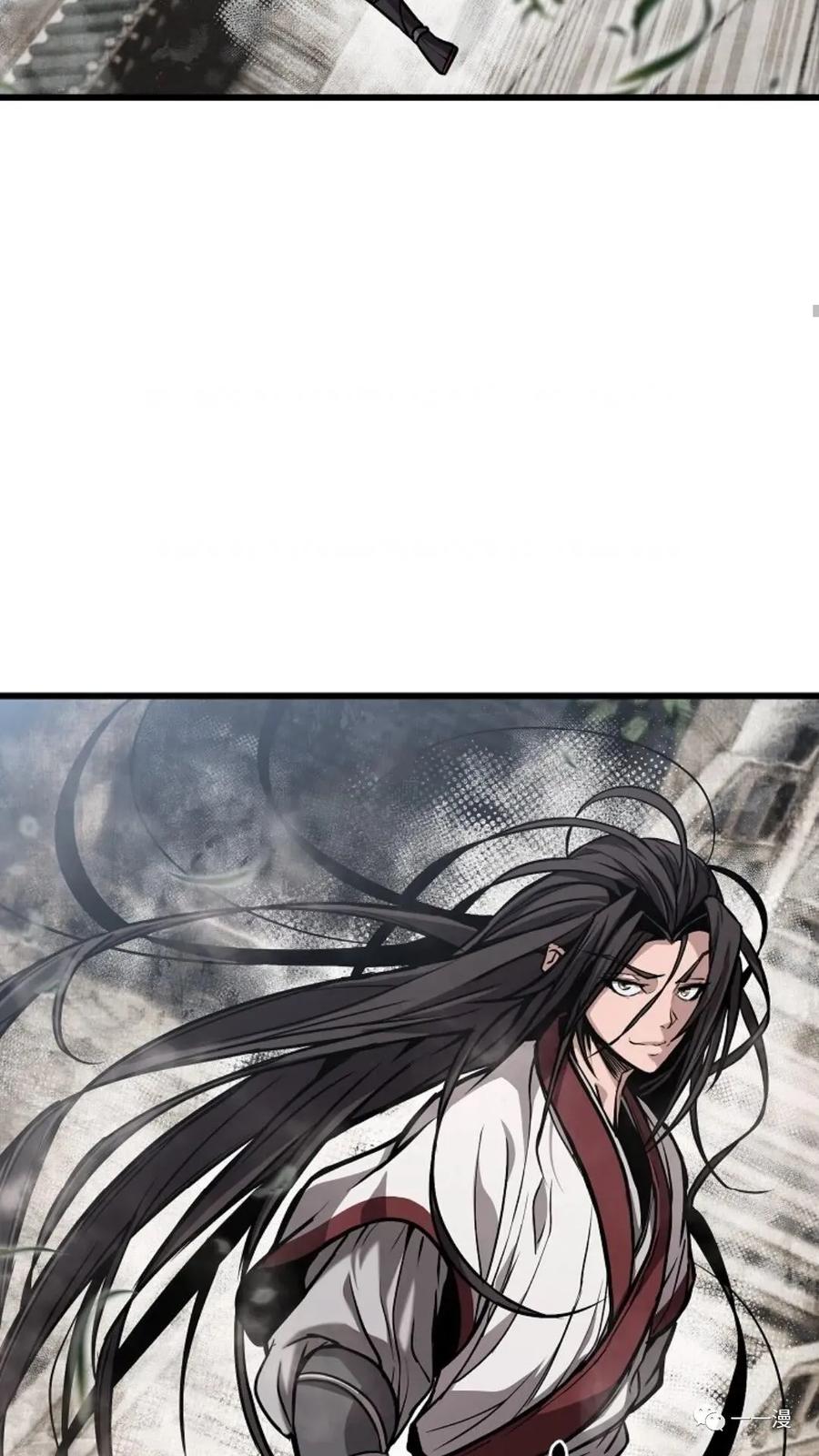 《东方不败(韩漫)》第4话 第80页