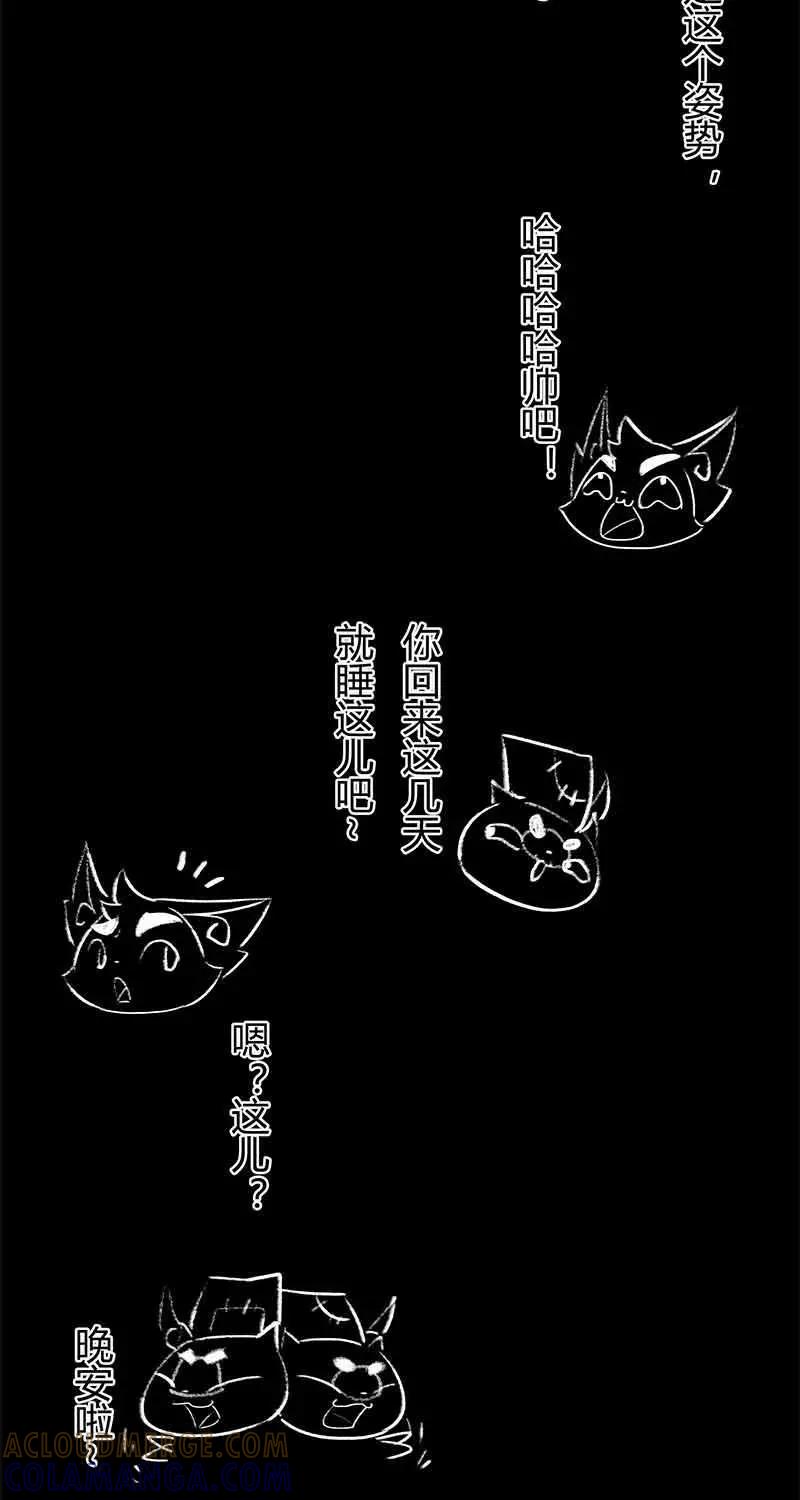 《京剧猫喵日常》第4话：白糖回归咚锵镇 第21页